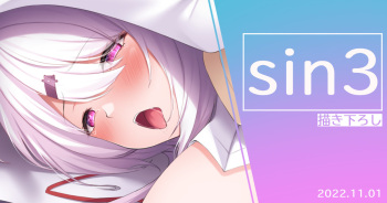◆FANBOX◆ 白瀬｜ cover