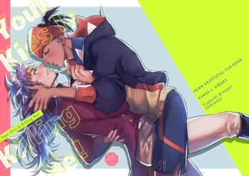 Your Kiss Is Killing Me! cover