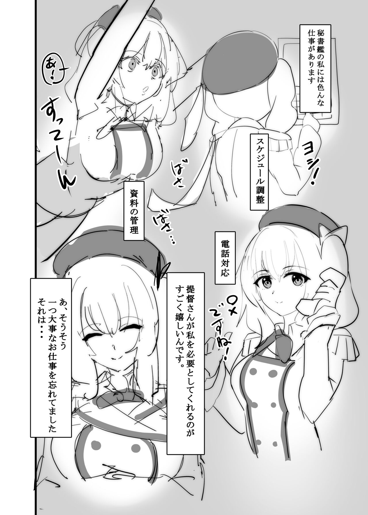 Kashima-chaaaaaaaaaaa page 3 full