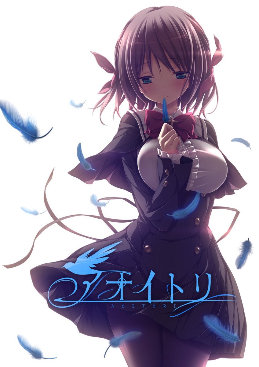 Aoi Tori page 1 full