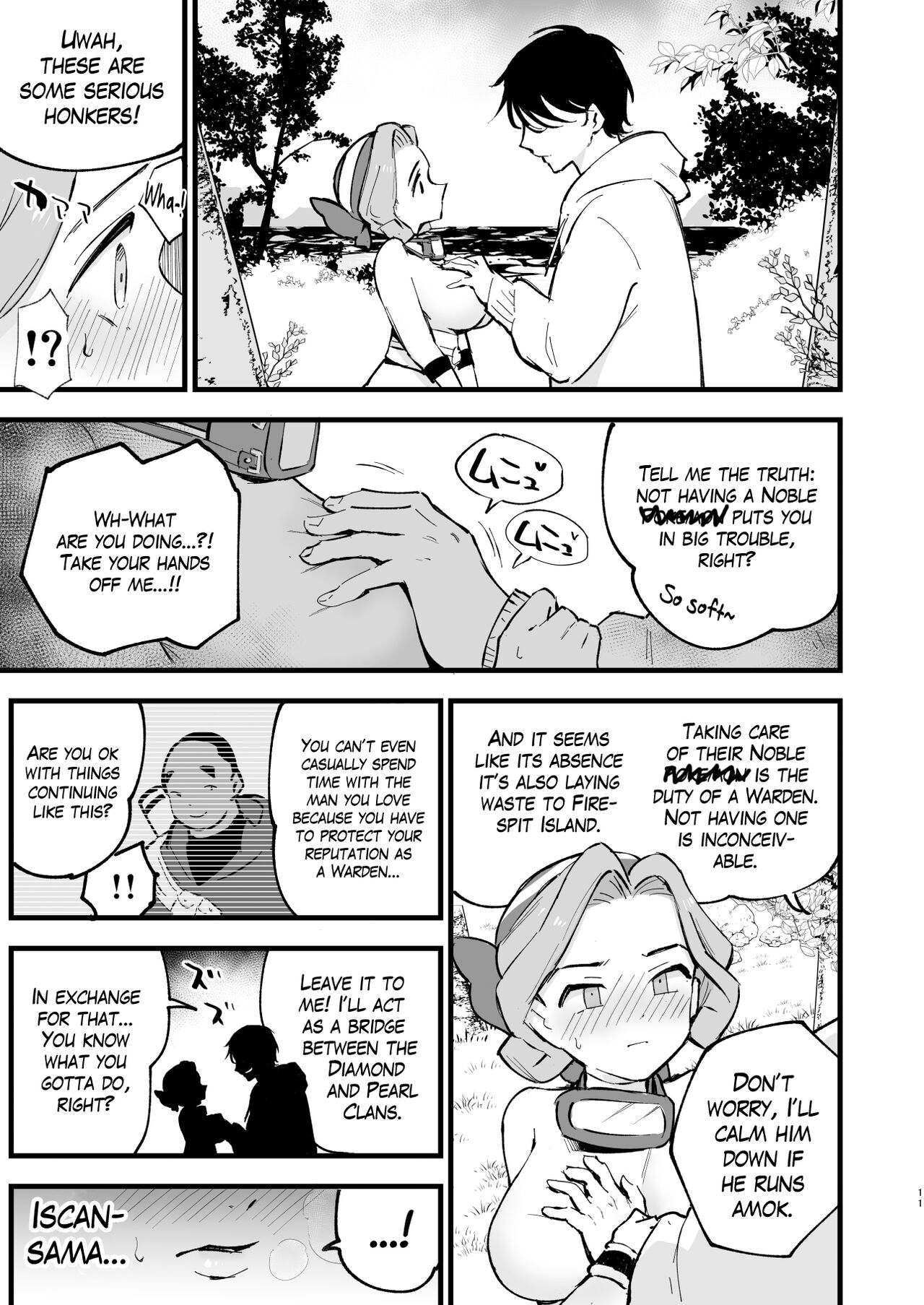 Hisui Tensei-roku 3 | Records of my reincarnation in Hisui 3 page 10 full