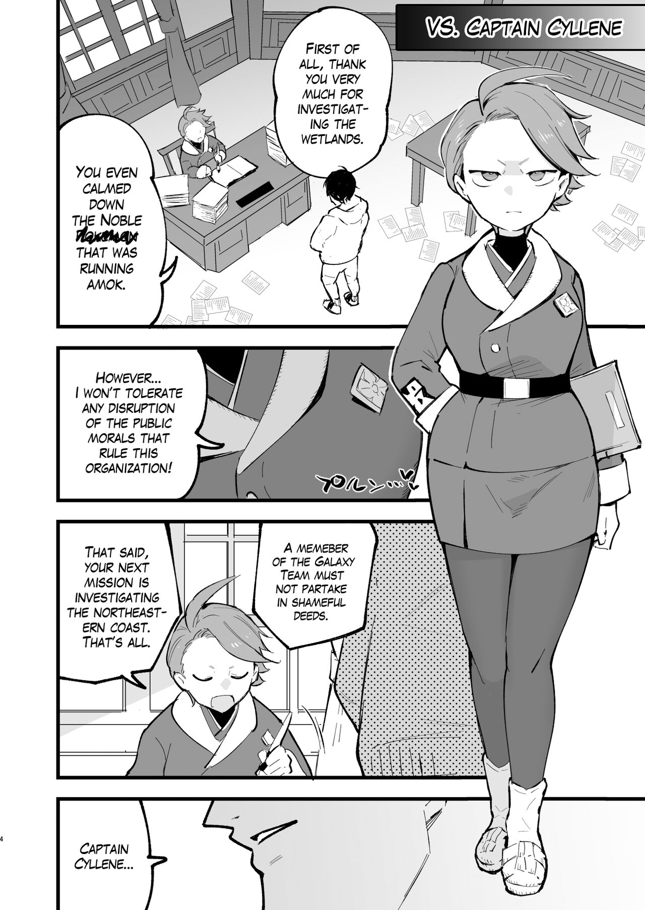 Hisui Tensei-roku 3 | Records of my reincarnation in Hisui 3 page 3 full