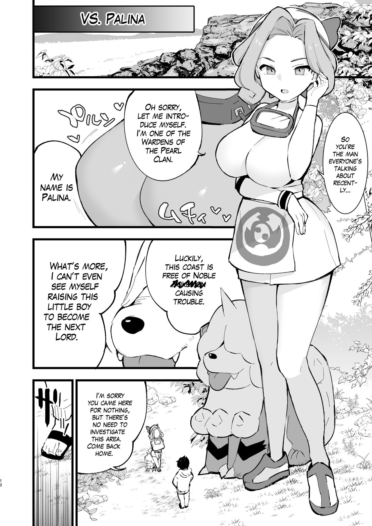 Hisui Tensei-roku 3 | Records of my reincarnation in Hisui 3 page 9 full