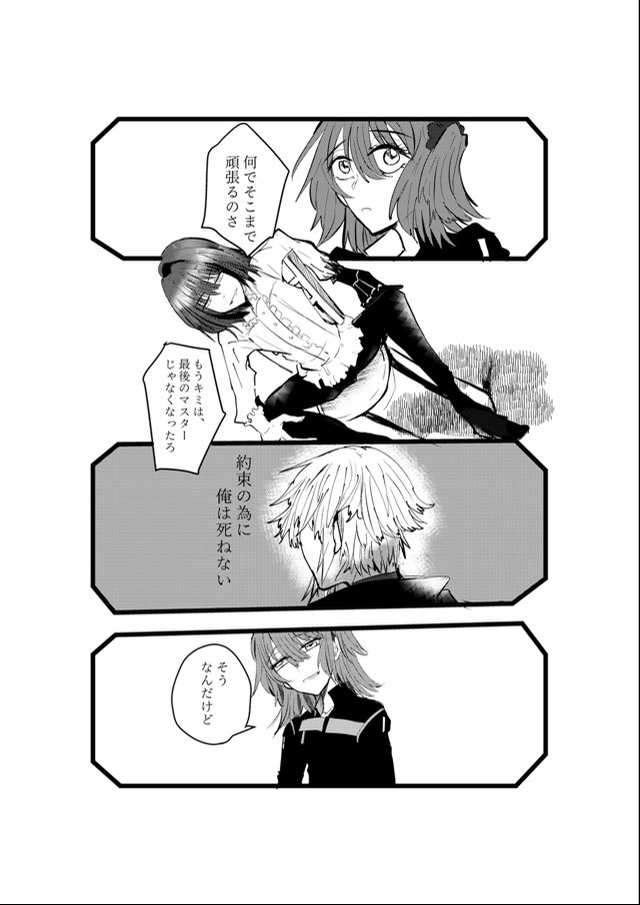 sa mple page 4 full