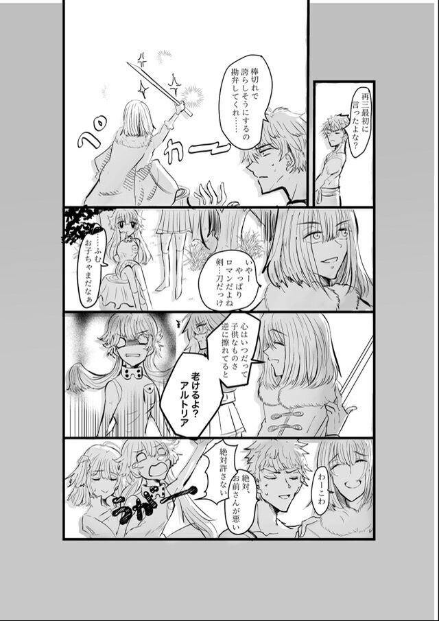sa mple page 5 full