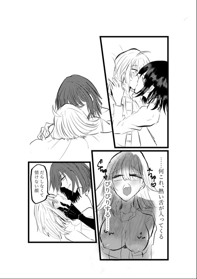 sa mple page 7 full