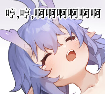 大夫，你这葫芦里装的什么药啊 page 8 full