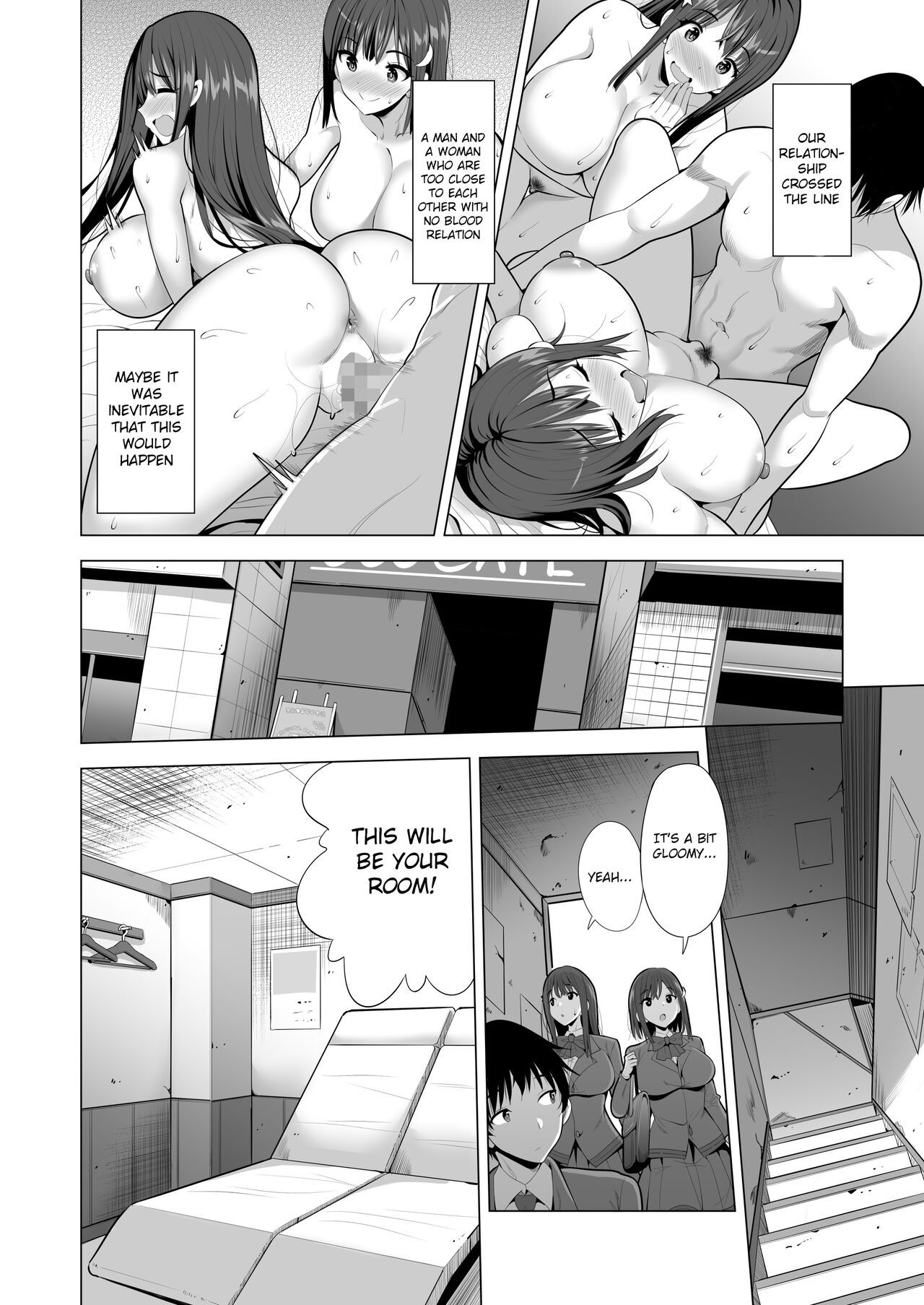 Kumo no Su ni Torawareta Ore no Kanojo-tachi page 5 full