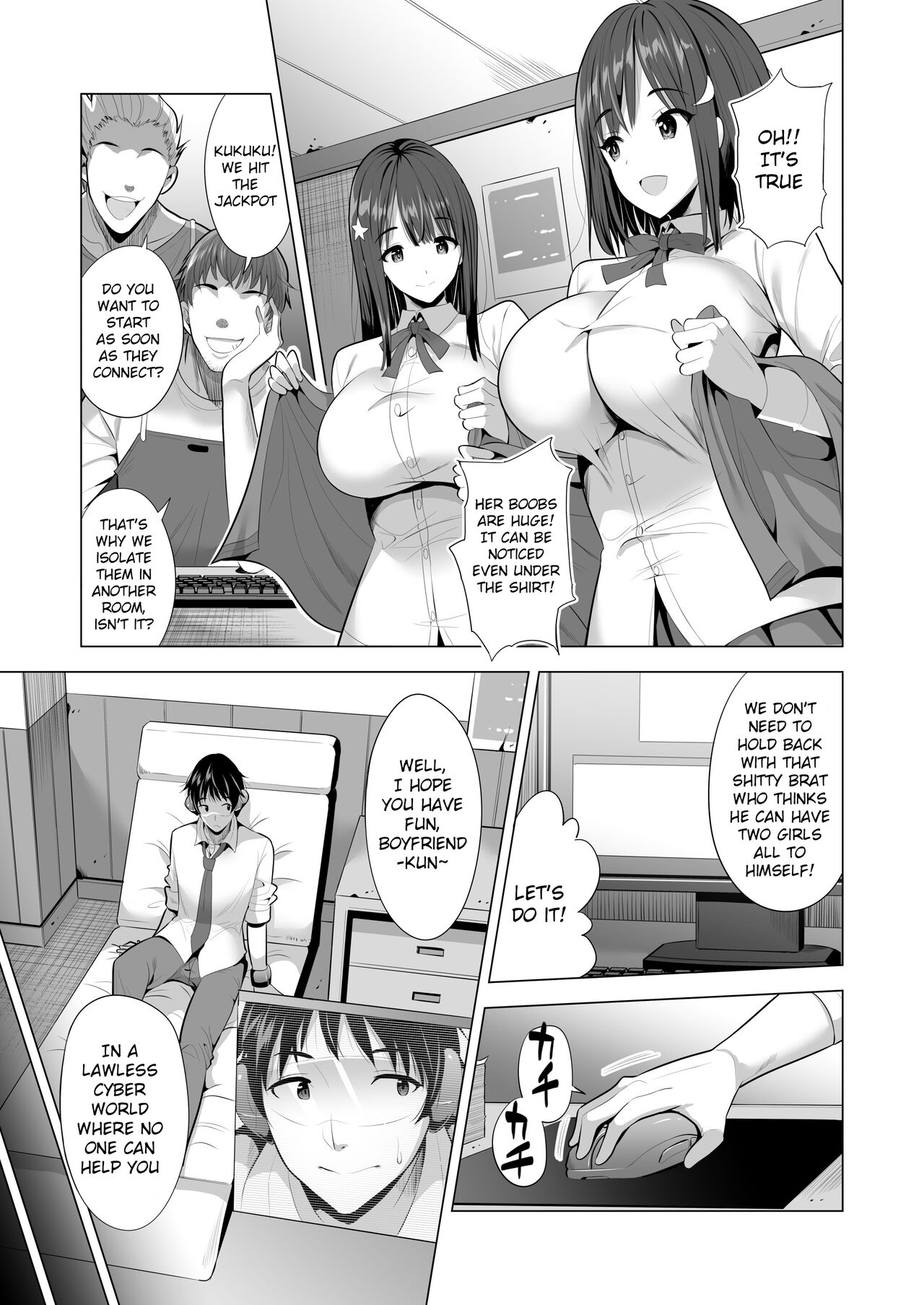 Kumo no Su ni Torawareta Ore no Kanojo-tachi page 8 full