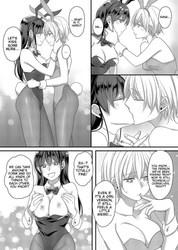 Haru to Sana 2 ～Love Connected Through Cosplay～ cover