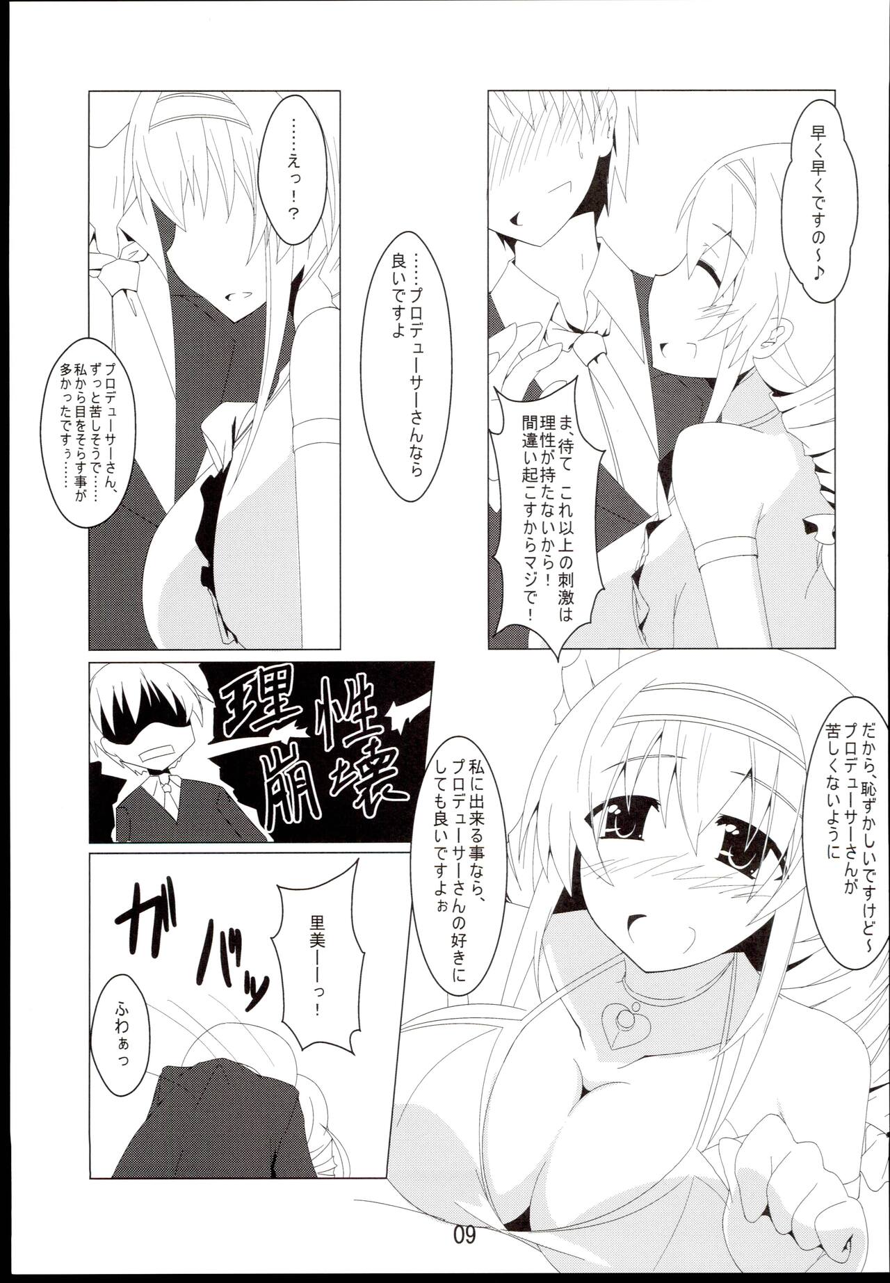 Dokidoki Clumsy Girl! page 9 full