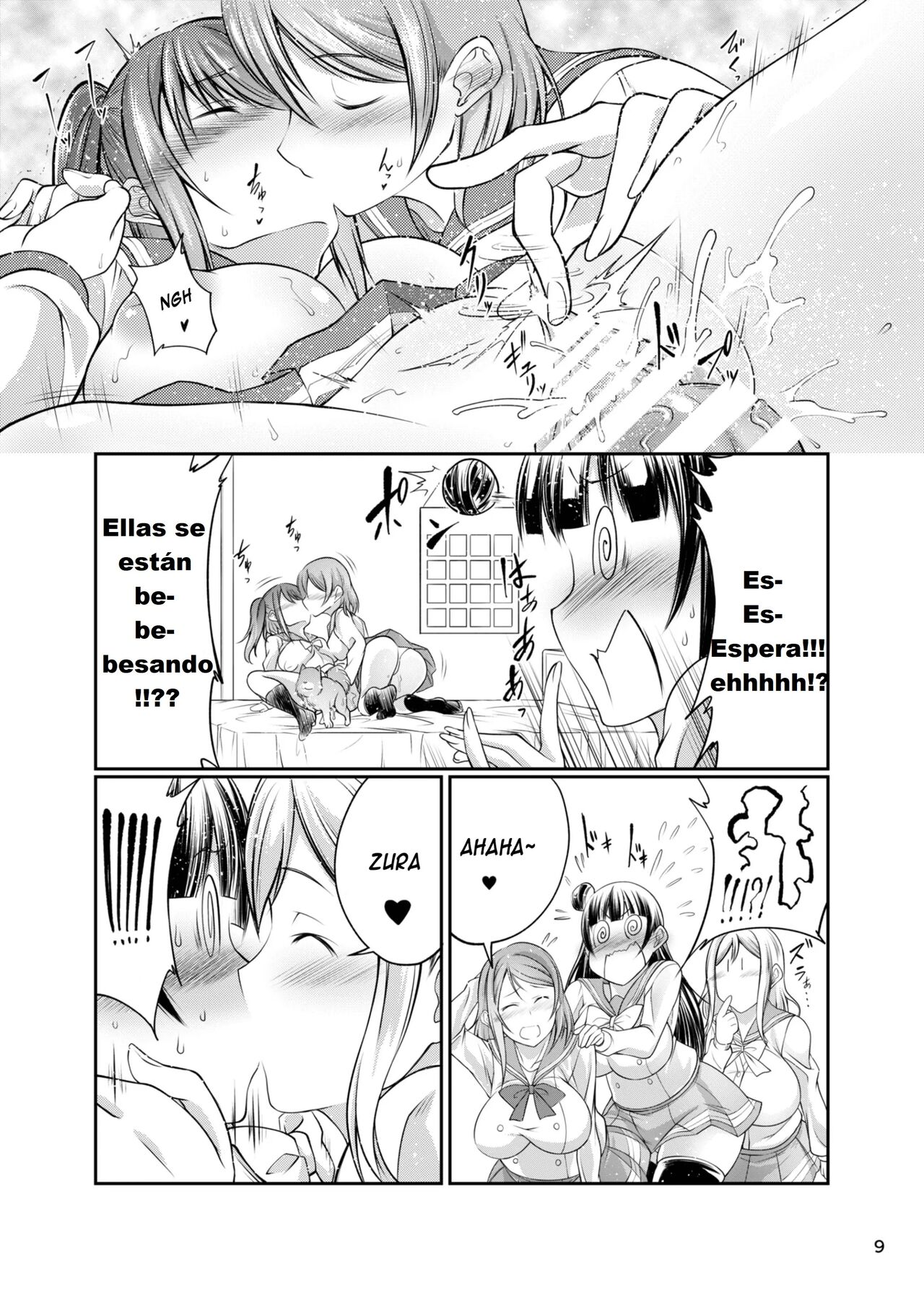 Inu Live! Sunshine!! page 9 full