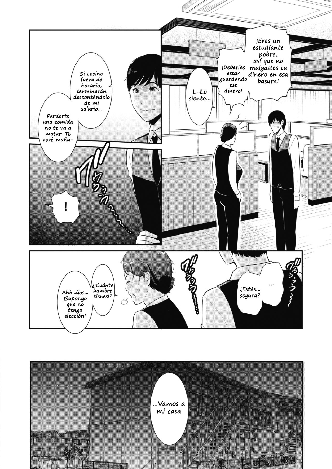 Hōgen jukujo no makanai gohan page 2 full