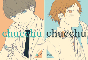 chucchu cover