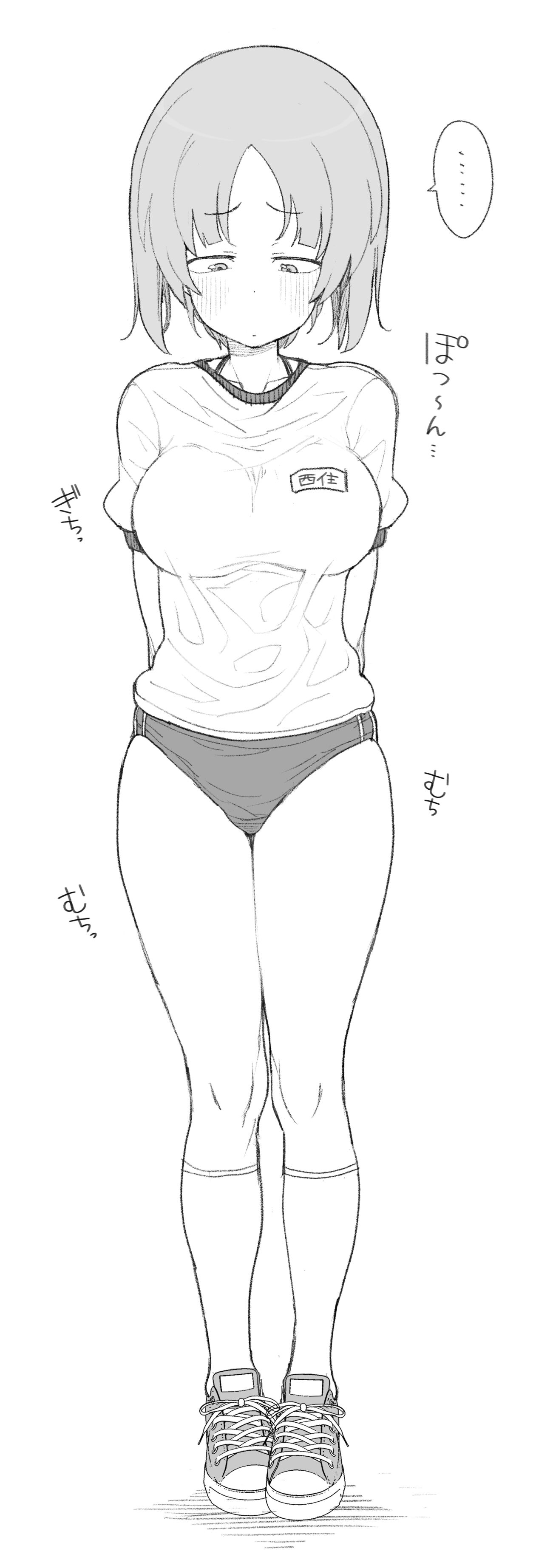 Artist | へにゃーん page 4 full