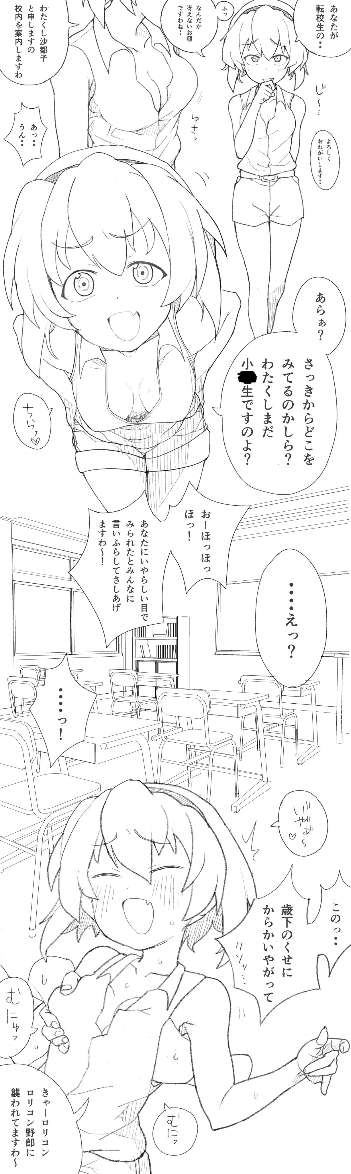 Artist | へにゃーん page 5 full