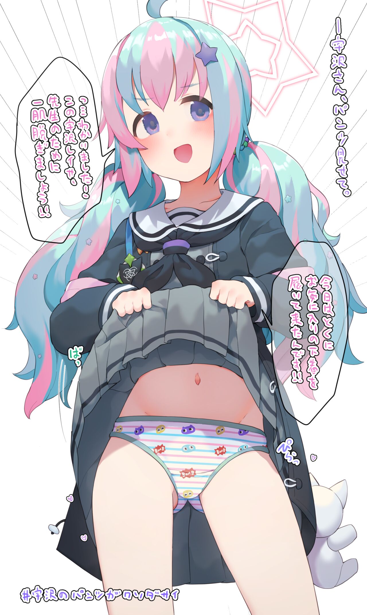 宇沢レイサ page 5 full