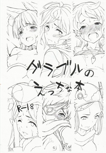 Grablu no Ecchi na Hon cover