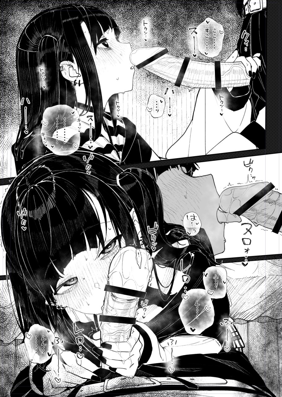 きんだつ @qaltted - Rough Blowjob page 4 full