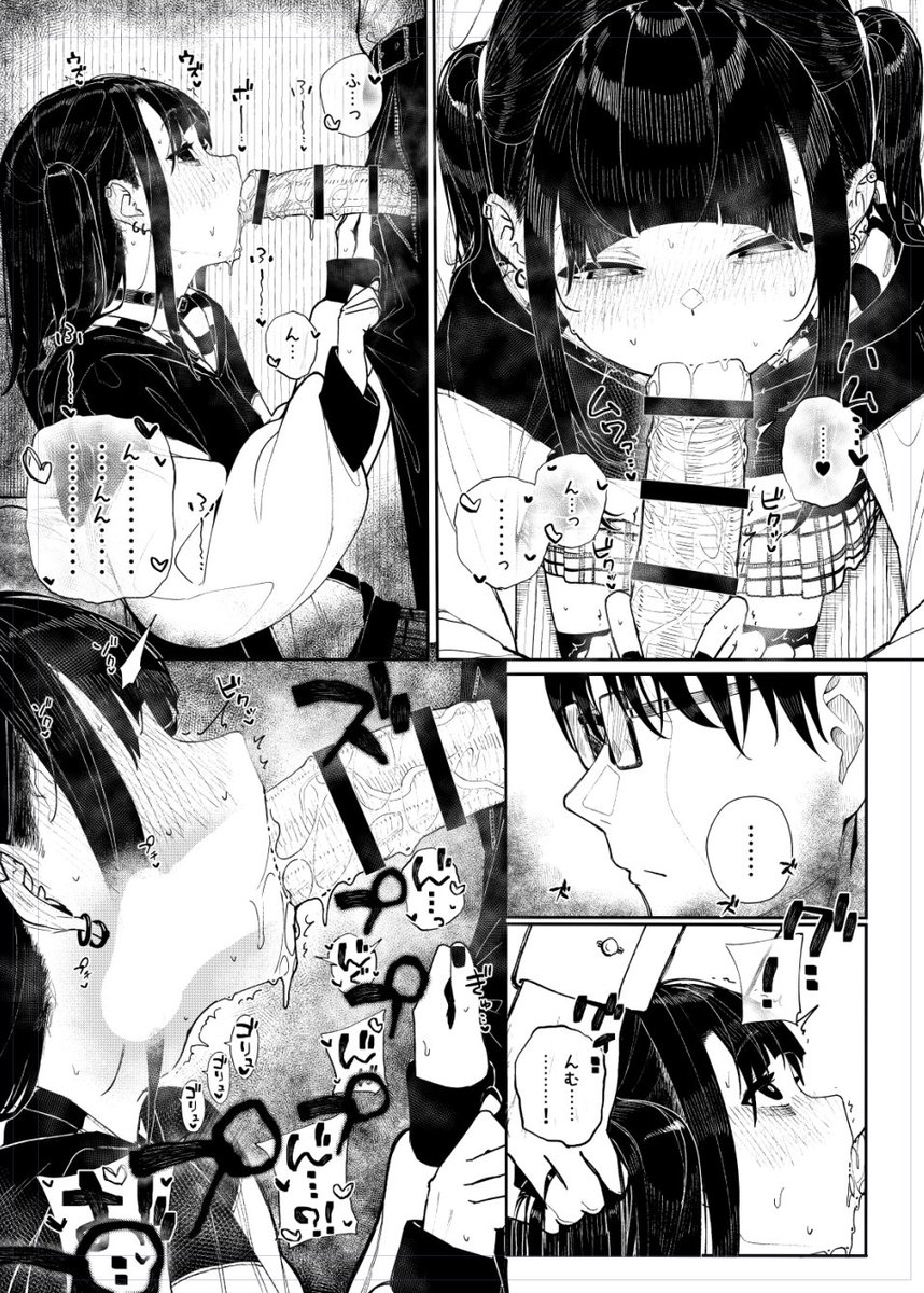 きんだつ @qaltted - Rough Blowjob page 6 full