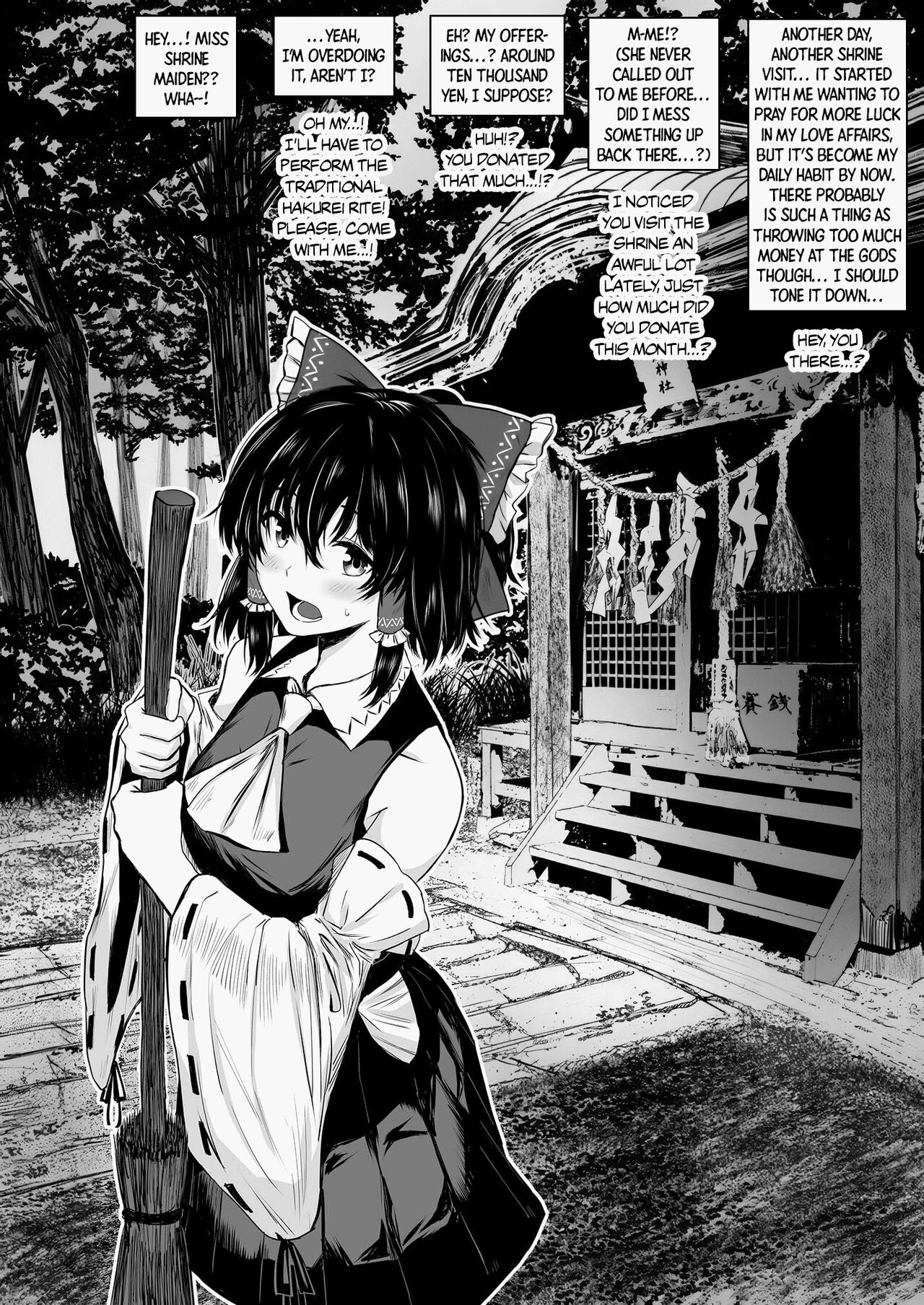 Reimu to Yuugure no o Saisen Ecchi Saabisu | Donation Ecstasy ~Reimu's Service at Dusk~ page 4 full