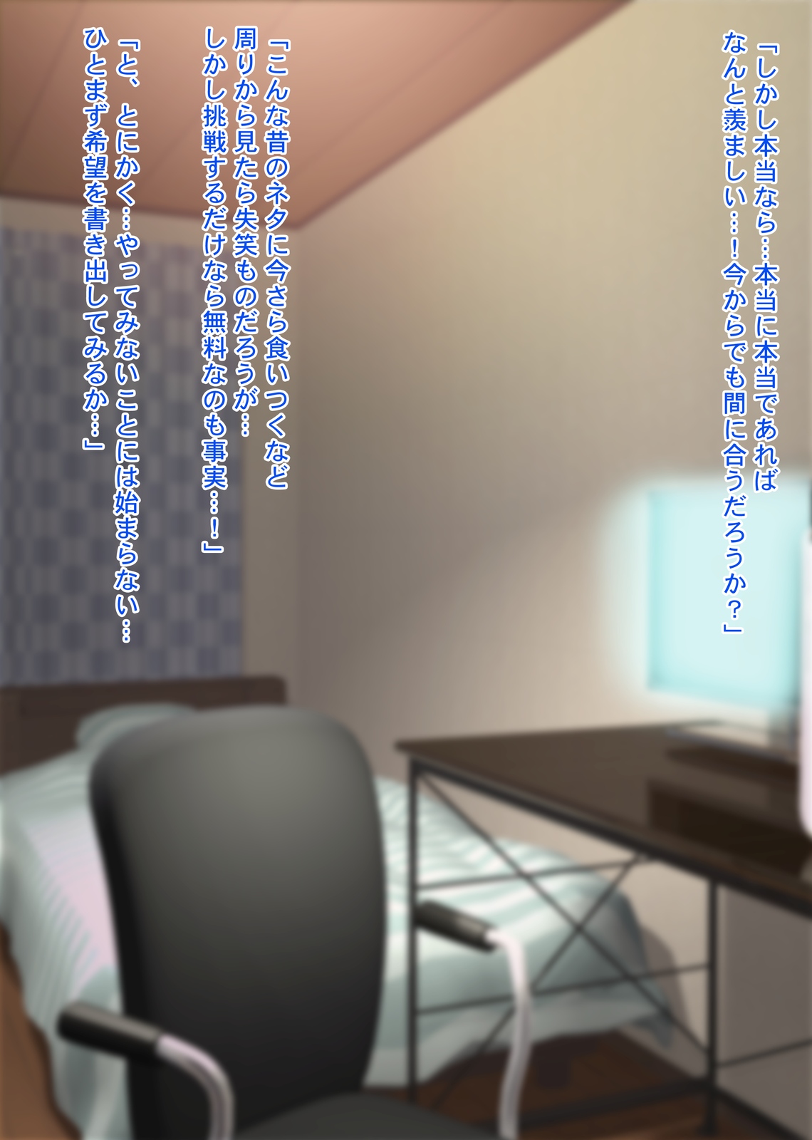 出会って2分で即エッチ!●witter嫁募集でロリビッチがやってきた! page 6 full