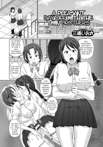 Futago Otouto to Tanoshii Kyuujitsu o | A Pleasant Day Off with the Twin Brothers cover