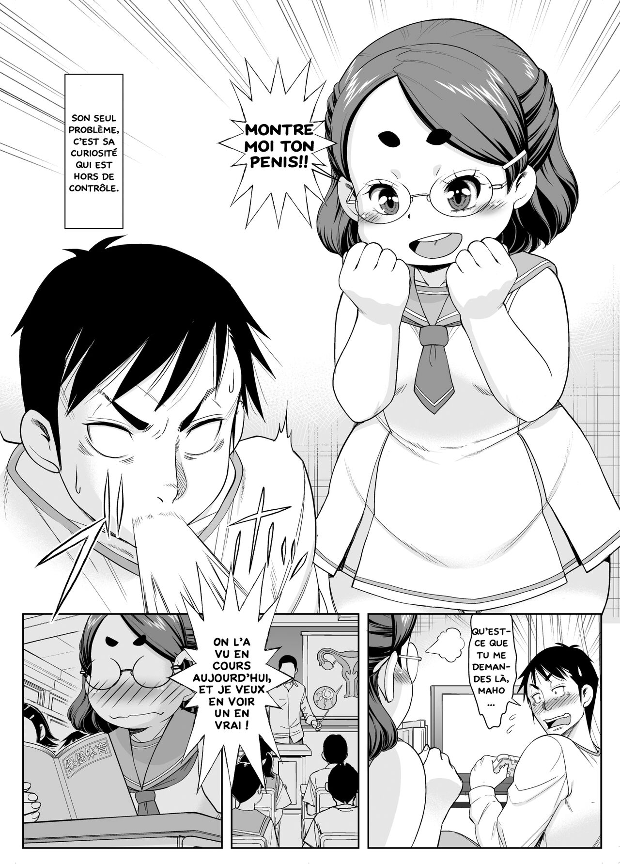 Imouto wa Shirita Girl | Ma Petite Soeur Veut Savoir page 3 full