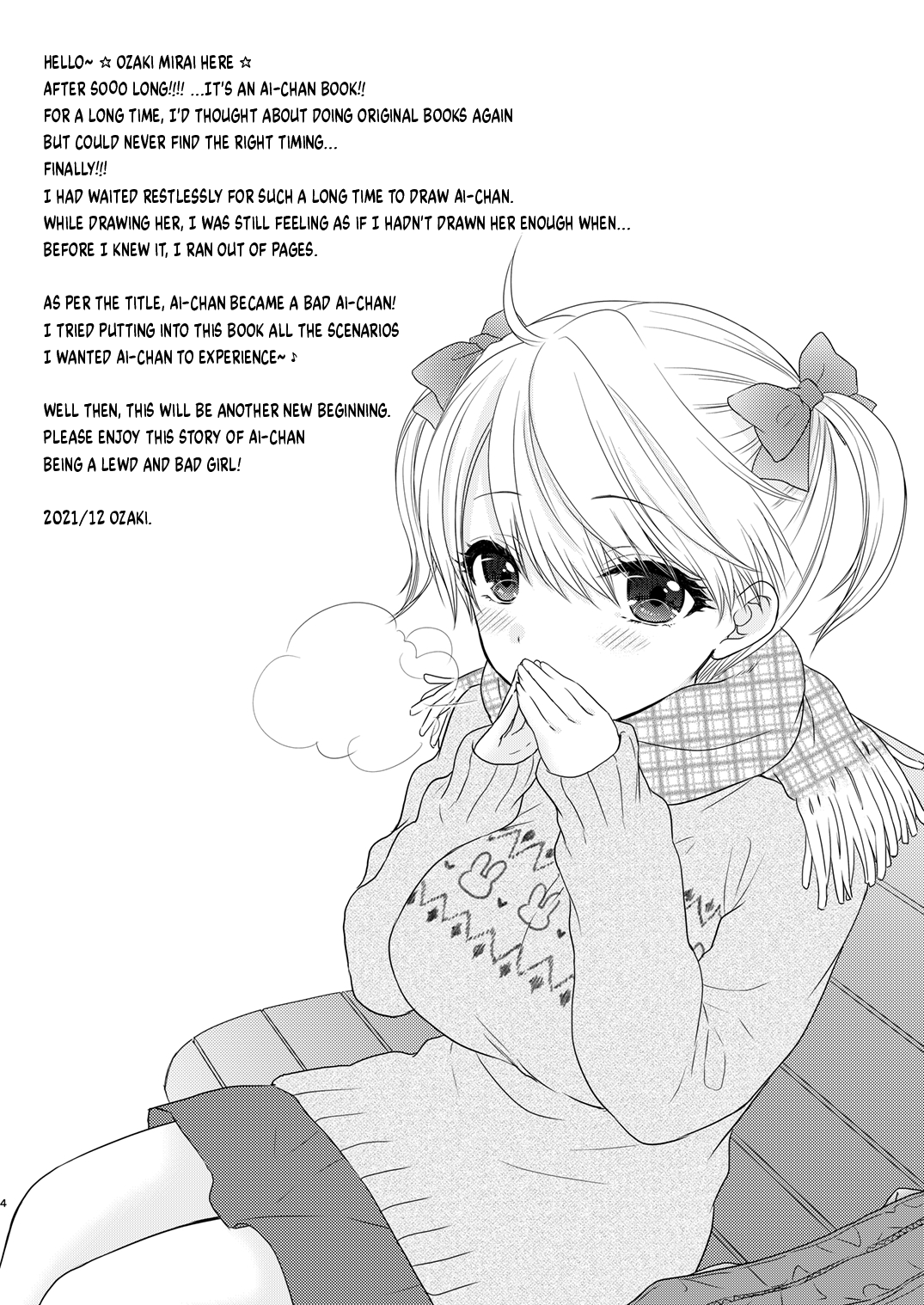 Nearest To Real LOVE “The Great Escape” Al~The Secret second season~ page 4 full