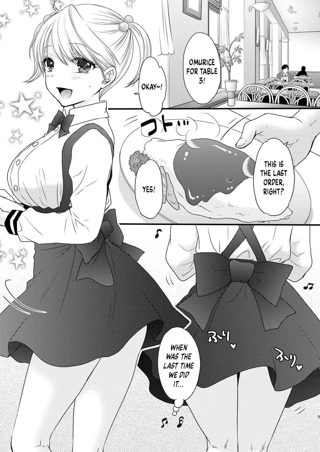 Nearest To Real LOVE “The Great Escape” Al~The Secret second season~ page 5 full