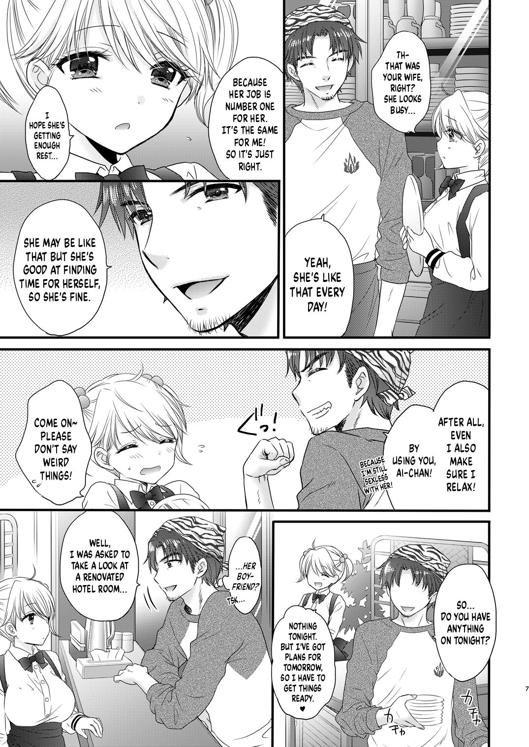 Nearest To Real LOVE “The Great Escape” Al~The Secret second season~ page 7 full