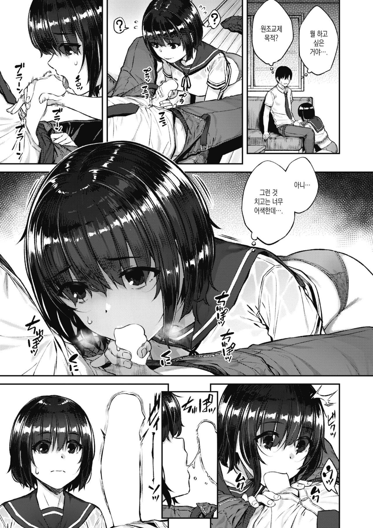 Similar page 5 full