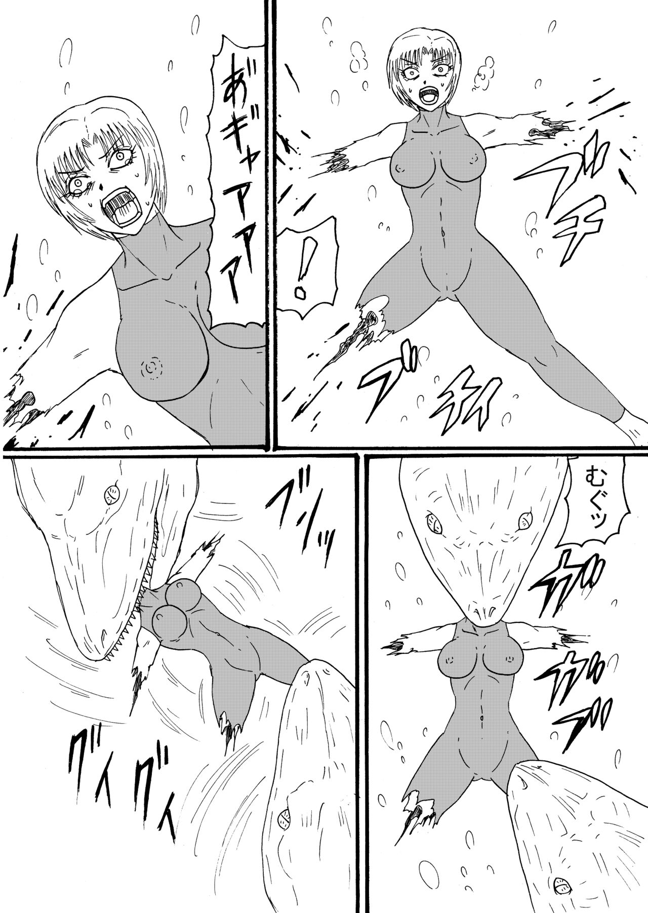 Rejiina, Pureshiosaurusu ni Hoshoku sa Reru! page 4 full