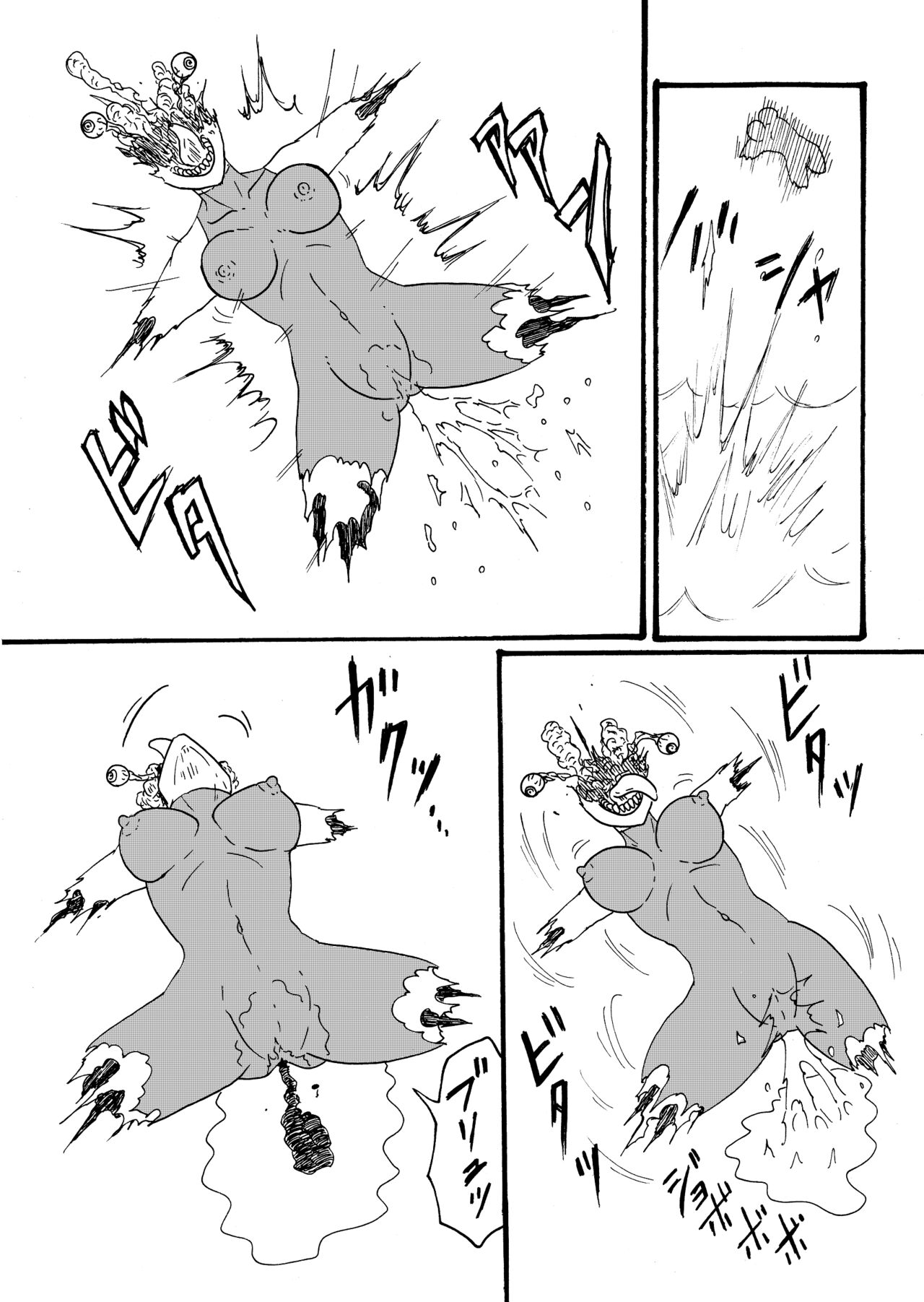 Rejiina, Pureshiosaurusu ni Hoshoku sa Reru! page 5 full