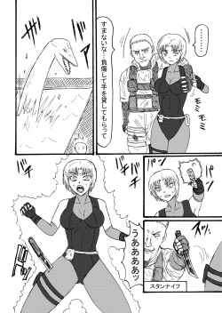 [Nurudesutorudou] [Skeb] Rejiina, Pureshiosaurusu ni Hoshoku sa Reru!