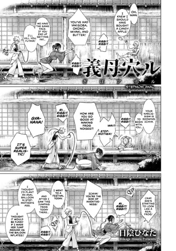 Kibo Anaru cover