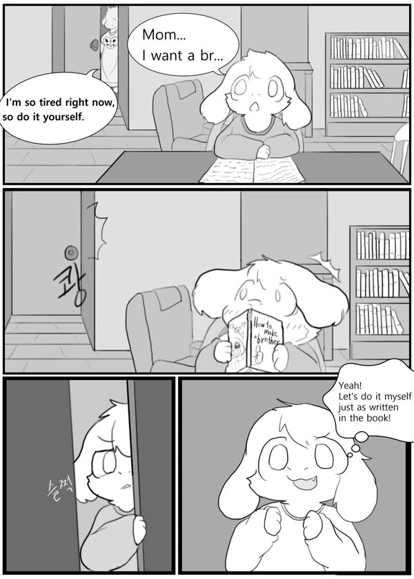 ganghandog - making my brother page 2 full