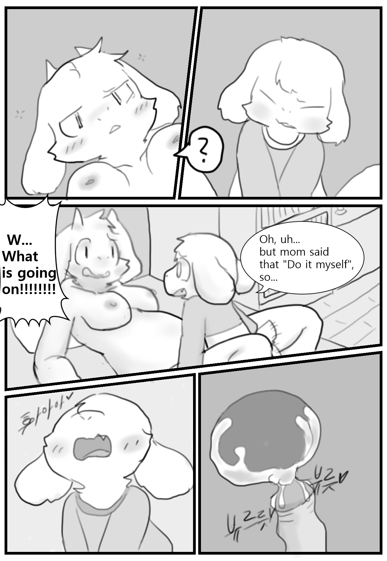 ganghandog - making my brother page 5 full