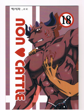 NON CATTLE cover