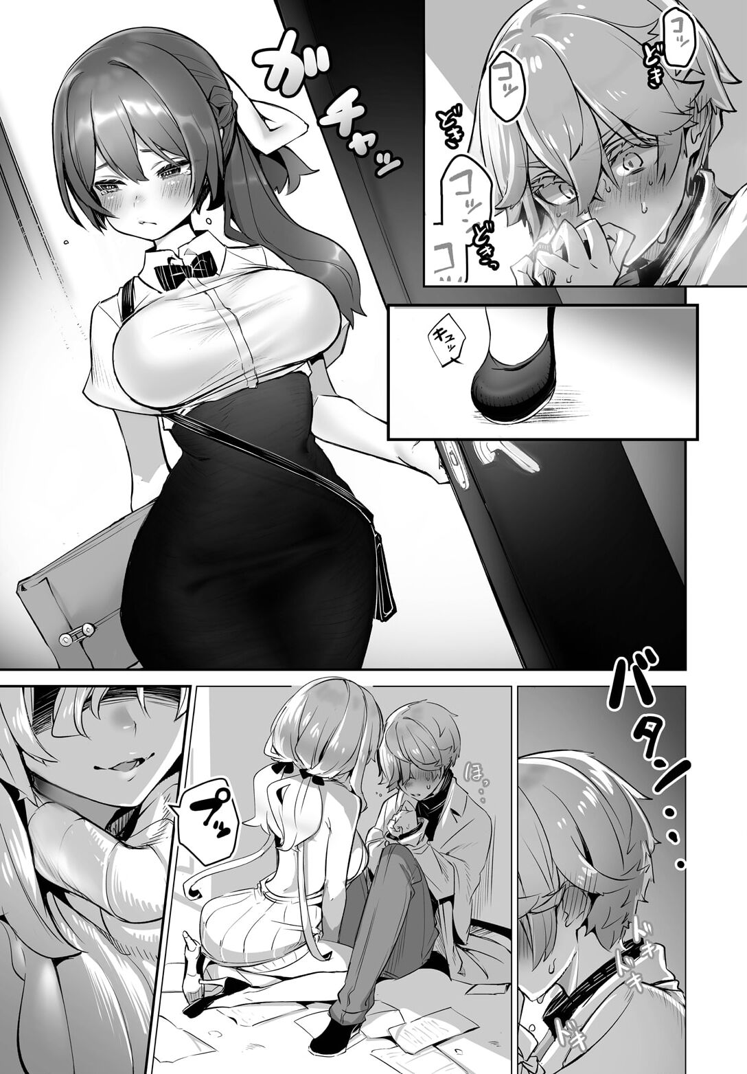 Tokyo Black Box ~Do-S Kyoujyu no Nanjiken Report~ case.9 page 9 full