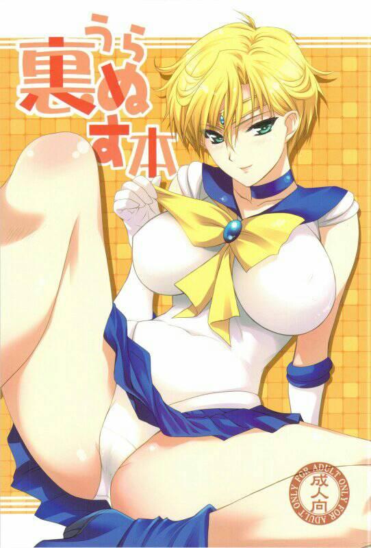 Galeria Sailor Uranus - Haruka Tenou ecchi / Sailor Neptune - Michiru Kaiō page 3 full