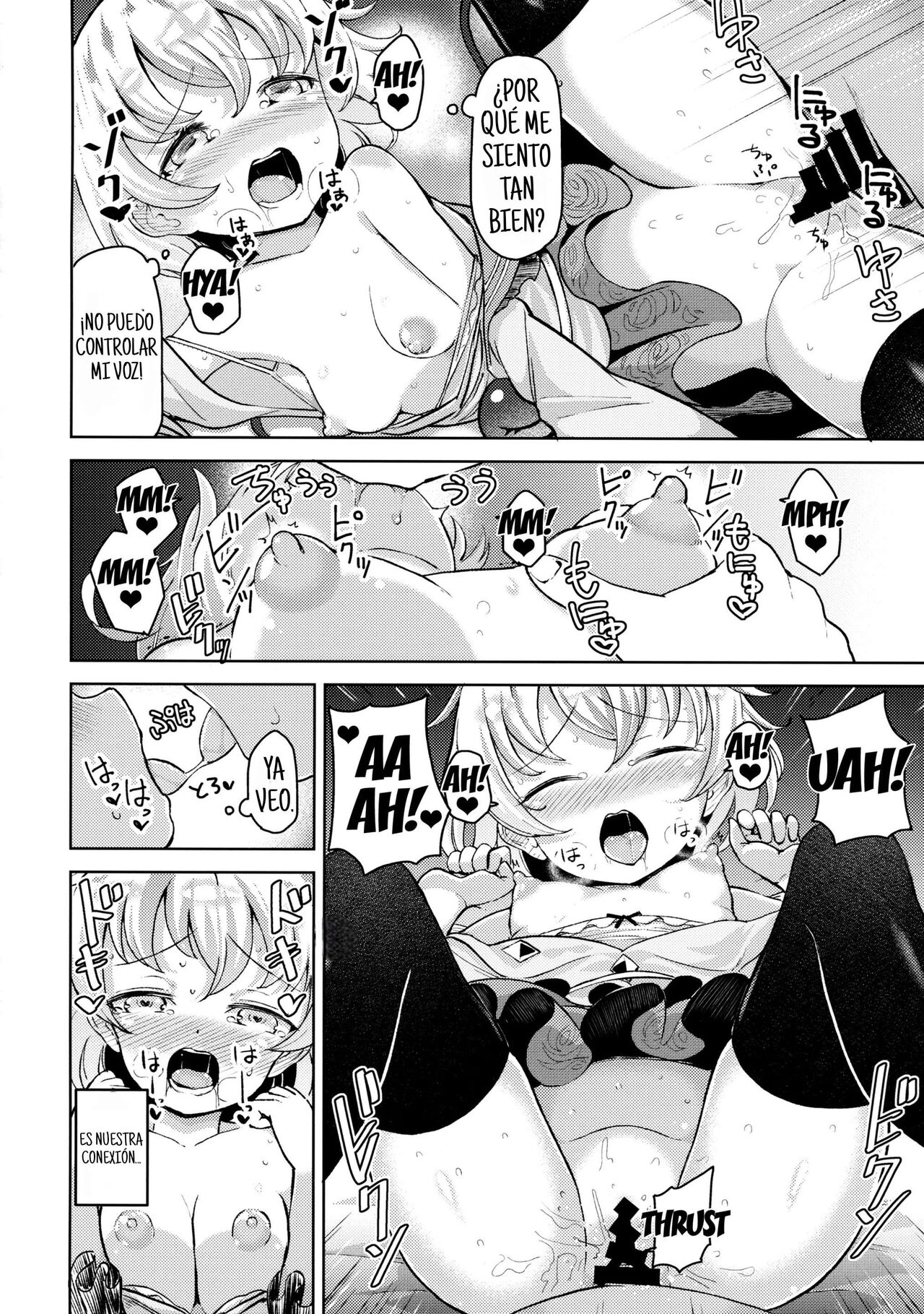 Aisare Chireiden page 6 full