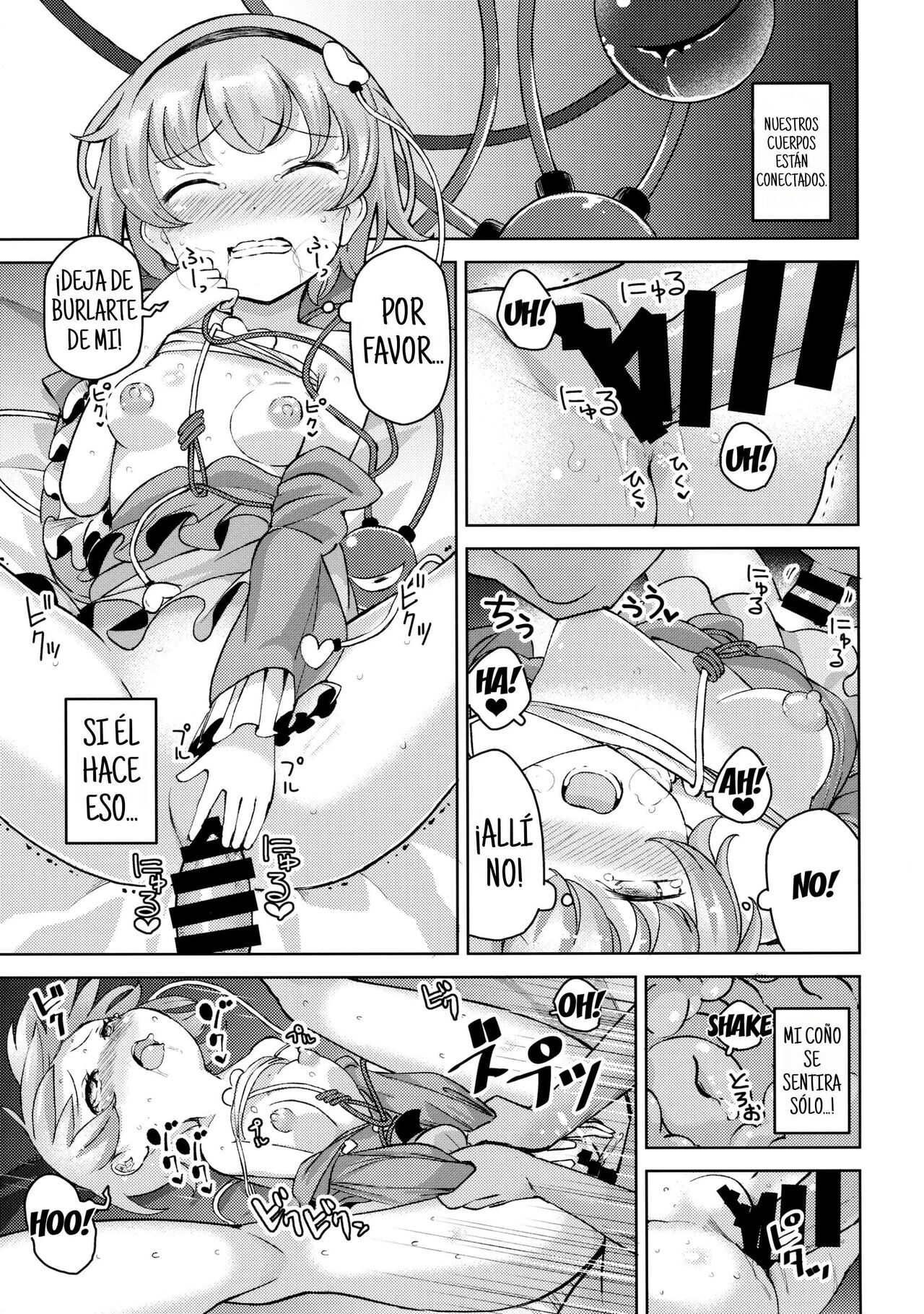 Aisare Chireiden page 7 full