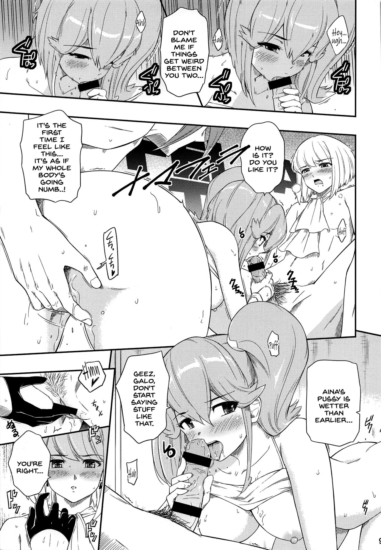 EROMARE - Suddenly 3P sex is happening... page 8 full