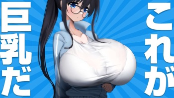 Megane-chan cover