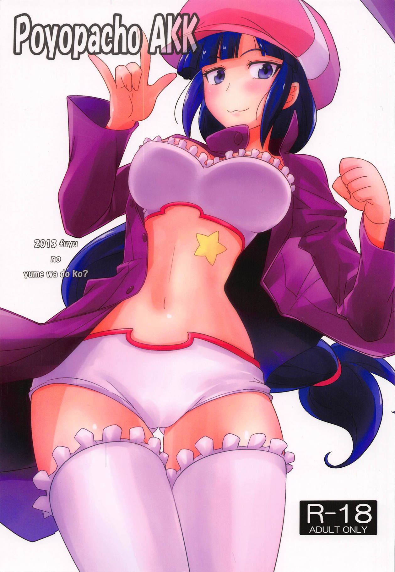Poyopacho AKK page 1 full