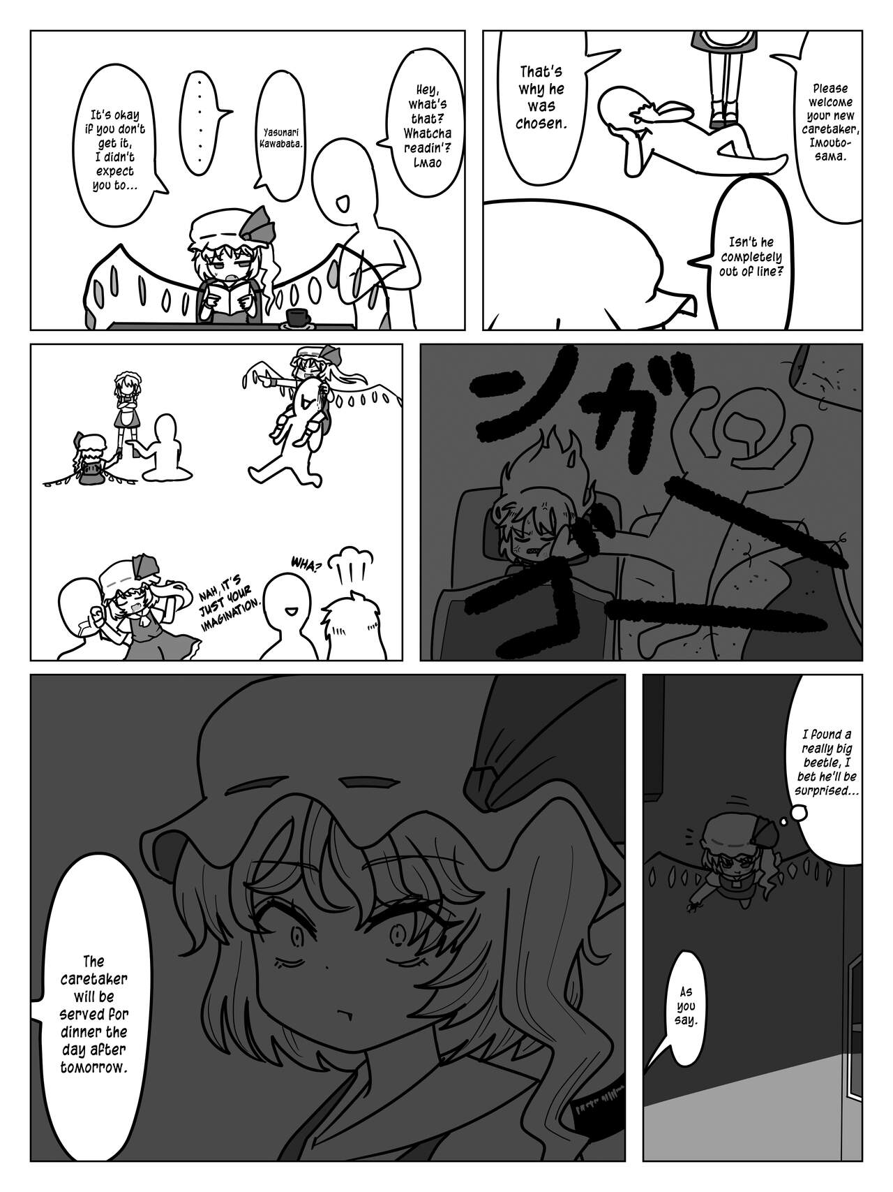 Gensokyo In Love ●PIXIV● プンプン page 1 full
