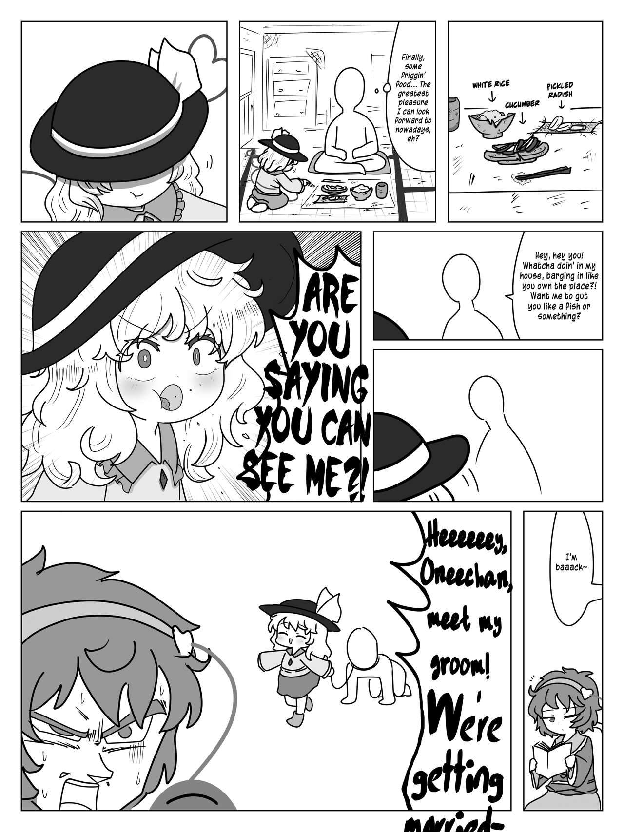 Gensokyo In Love ●PIXIV● プンプン page 4 full