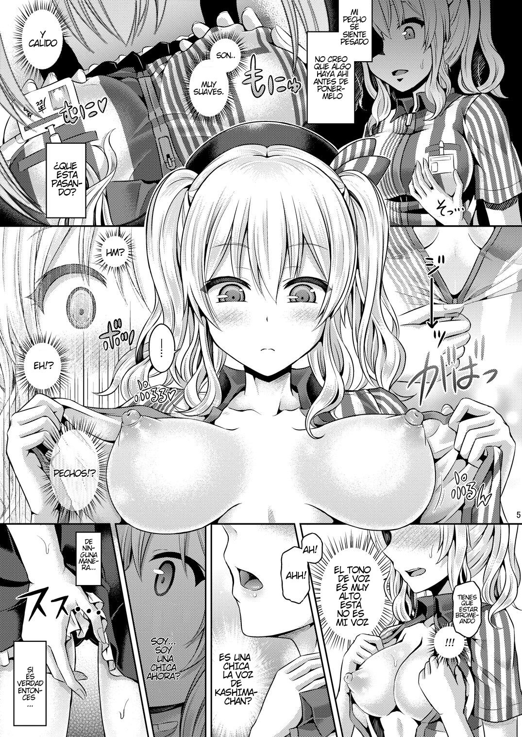Kashi Mashi 1 ~Kawamono Hen~ | Kashi Mashi 1 remastered page 6 full