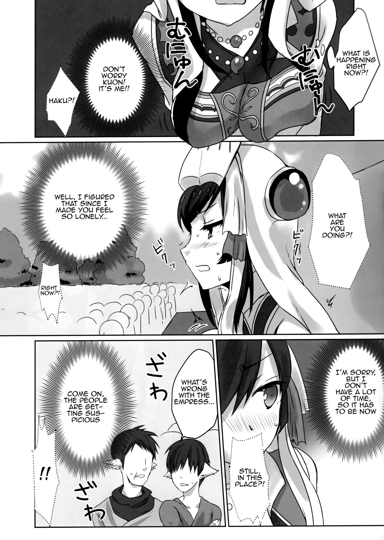 RT04 page 6 full